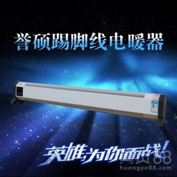 节能高效，质保无忧 太阳能超导暖气片散热器与燃煤采暖炉节煤50%新方案