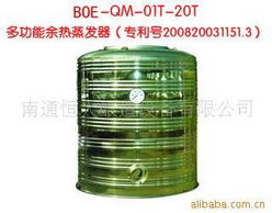 南通恒大酿造设备节煤设备产品全览