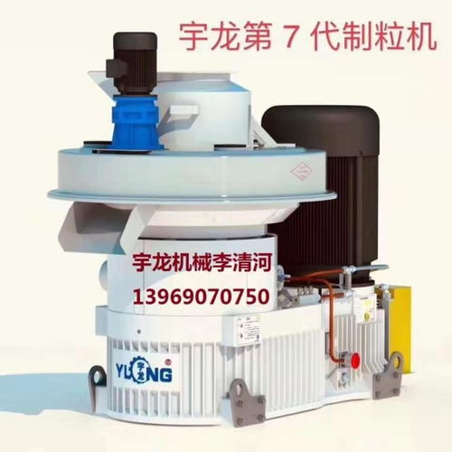 高效节能的生物质颗粒机与破碎机 将废弃物转化为绿色能源